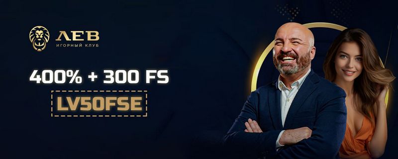 LEV Gambling Enterprise Mobile - Играйте в любое время и в любом месте